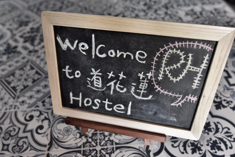 Railway Hualien Hostel Ngoại thất bức ảnh